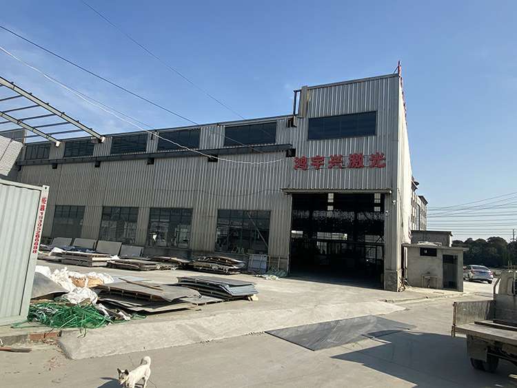 开云手机站登录入口-开云online(中国)厂房